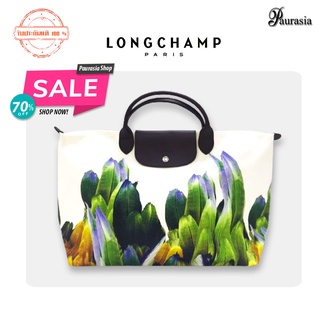 [ Longchamp ] กระเป๋าของผู้หญิง รุ่นLC-581-1630-292 Top Handle bag Khaki Paurasia ปอเรเซีย