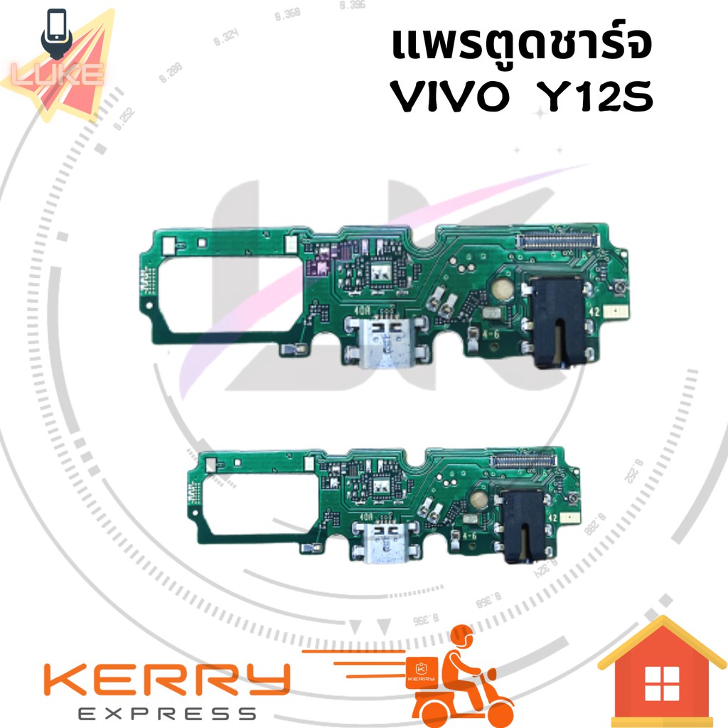 แพรตูดชาร์จ y12s/y20 แพรก้นชาร์จ vivo Y12S Charging Connector Port Flex Cable