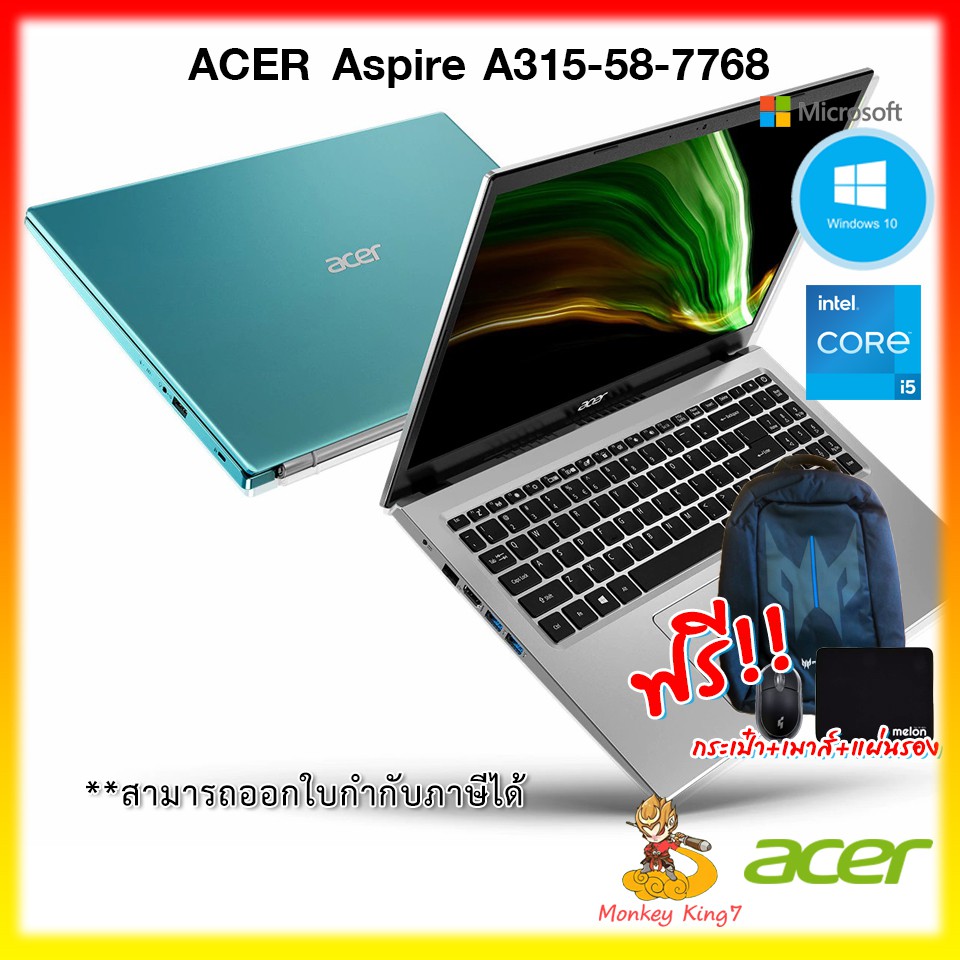 Notebook Acer Aspire 3 A315-58-7768  Core i7-1165G7/8GB/512GB SSD PCIe M.2/Intel Iris Xe Graphics G7/Windows 10 Home