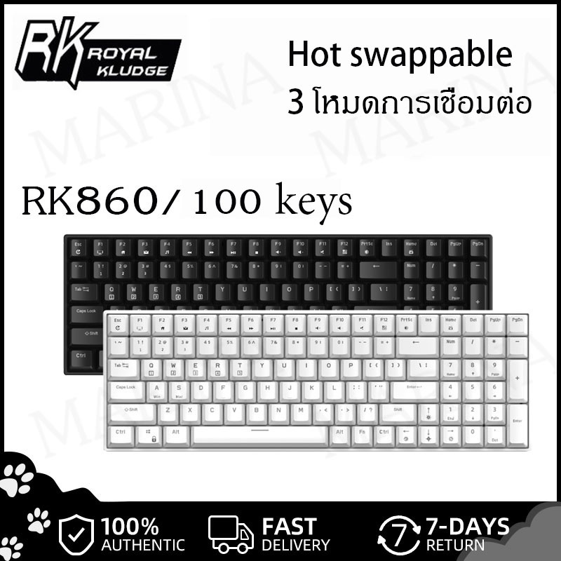 พร้อมส่ง Royal Kludge RK860/RK100 แป้นพิมพ์เครื่องกล Hotswap คีย์บอร์ด 3 mode เปลี่ยนสวิตซ์ได้