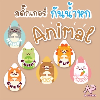 สติ๊กเกอร์กันหก แบบเจาะแล้วดื่มได้เลย สติ๊กเกอร์ปิดปากแก้ว