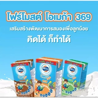 Exp: 01/12/26 [ส่งฟรี x3ลัง] โฟร์โมสต์ โอเมก้า 369 Foremost Omega UHT ขนาด 180 มล. รสจืด (3 ลัง) รวม 108 กล่อง