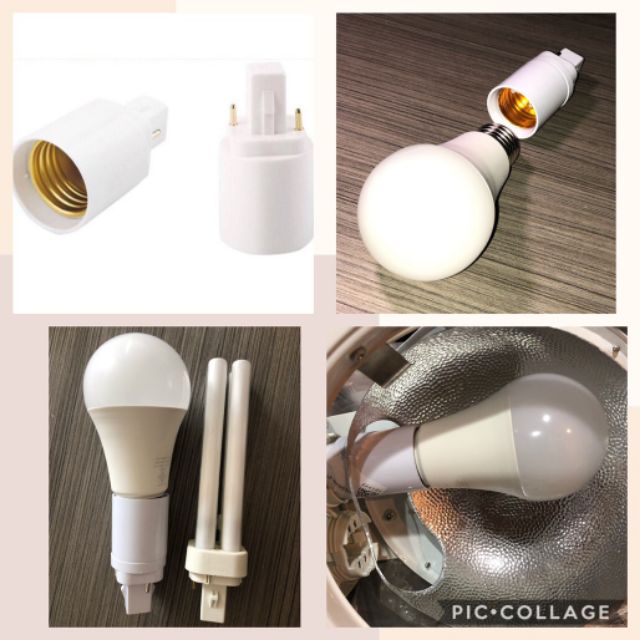 ตัวแปลงขั้วหลอดไฟ lamp holder Converter G24  to E27
