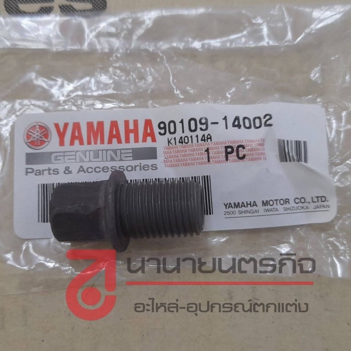 9010914002 Oil Drain Plug Bolt ตั้งเกียร์ SR400 DT250 XT - TT500 RD350 RD400 แท้ Yamaha 90109-14001 