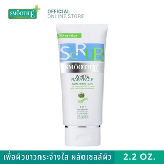 SMOOTH E  WHITE BABY สครับ โฟม2.2 OZ สมูทอี ไวท์ เบบี้เฟซ สครับ สครับไม่มีฟอง ขาวใส ลดสิวควบคุมความมัน