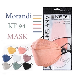 Morandi KF94 Mask 3D หน้ากาก หน้าอนามัยเกาหลี 1 แพ็ค 10 ชิ้น หน้ากากอนามัยผู้ใหญ่