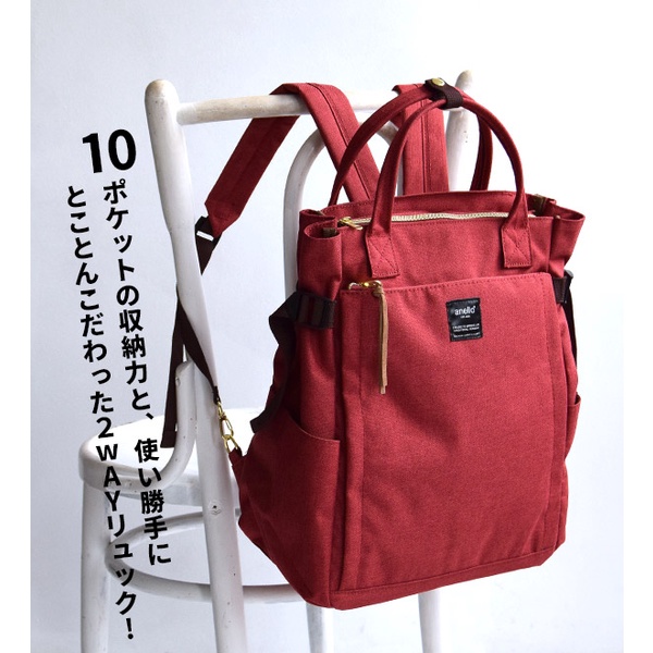 ✅ซื้อในไลฟ์ลด 50%❤️‍🔥AT-C1225​🔥ของแท้นำเข้า🔥Anello 10 pocket 2 way backpack​ (แถมฟรีพวงกุญแจ)​ เป้สะพายหลัง กระเป๋าเป้