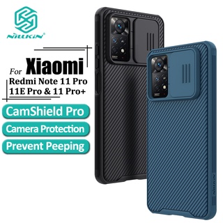 Nillkin CamShield Pro เคสโทรศัพท์ Xiaomi Redmi Note 11 Pro 5G Global / Note 11 Pro Plus India / Note 11E Pro 5G เคสป้องกันกล้อง เลื่อน หรูหรา TPU + PC กันกระแทก เคสด้านหลัง