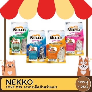 Nekko Love Mix อาหารแมว ขนาด 1.2 KG.