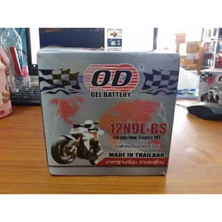 แบตเตอรี่มอเตอร์ไซค์ OD 12N9L-BS(12V9Ah)แบตแห้ง สำหรับKAWASAKI BOSS