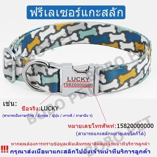 ปลอกคอสัตว์เลี้ยง ปลอกคอเลเซอร์แกะสลัก ปรับได้ ขนาดใหญ่ สําหรับสุนัข ลูกสุนัข