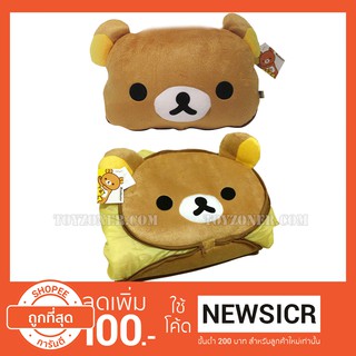 ⚡️ FLASH SALE⚡️ Rilakkuma หมอน ผ้าห่ม 2 in 1 95 x 150 ซ.ม. ลิขสิทธิ์แท้