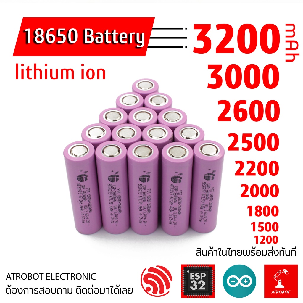 18650 แบตเตอรี่ลิเธียมหัวแบน 3.7V ชาร์จได้ (2000/2200/2600mAh) Lithium Rechargeable Battery