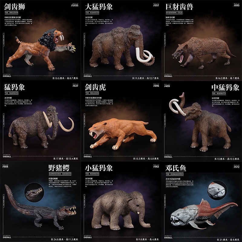 โมเดล ตุ๊กตา สัตว์ ดึกดำบรรพ์ Model Smilodon primitive animal Figures Mini Miniature แมมมอธ เสือเขี้ยวดาบ