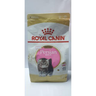 Royal Canin Kitten Persian อาหารเม็ด ลูกแมวเปอร์เซีย ขนาด 400g