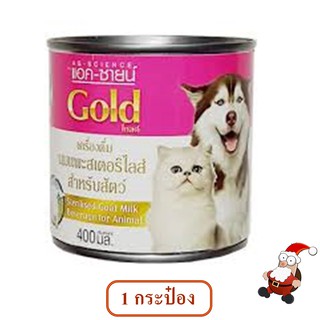 AG-SCIENCE Gold แอค-ซายน์ โกลด์ (400 ml)