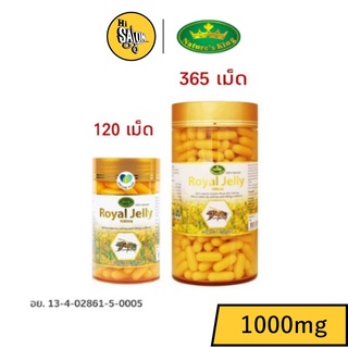 นมผึ้ง Natures King Royal Jelly 1000mg. เนเจอร์ คิงส์ รอยัล เจลลี่ ของแท้ 100%