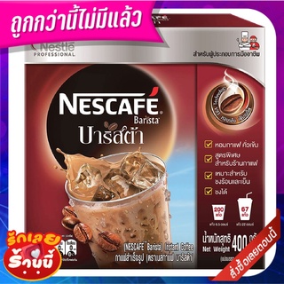 เนสกาแฟ บาริสต้า 380 กรัม Nescafe Barista 380 g