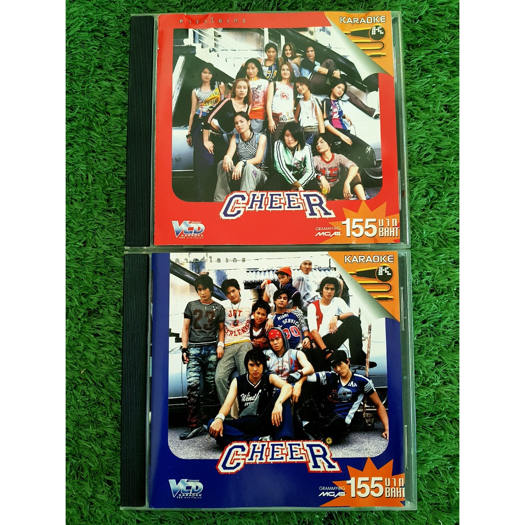 CD/VCD แผ่นเพลง รวมศิลปินแกรมมี่อัลบั้ม Cheer เพลง Boom