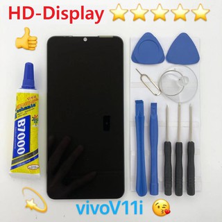 ชุดหน้าจอ Vivo V11i พร้อมชุดไขควง