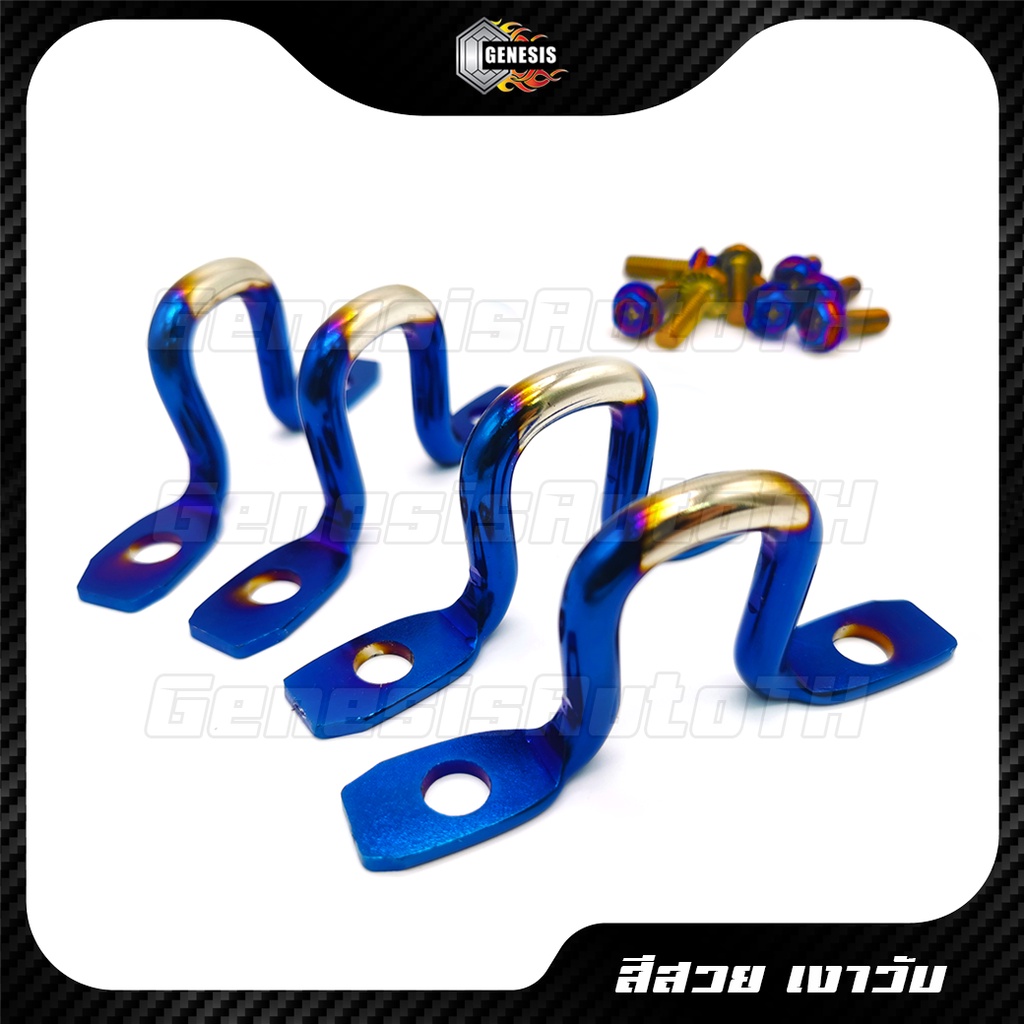 🏁 หูยึดกระบะไทเท 4 ชิ้น พร้อมน็อต🔥 แข็งแรง ทนแดด ยึดแน่นไม่หลุด รองรับรูยึด 7 ซม. โปรแรง 11.11 ส่งด่วน⚡