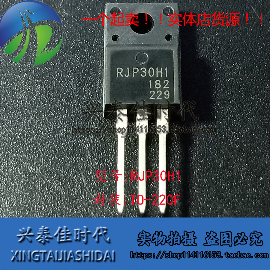 5Pcs/Lot Rjp30H1 Rjp30H1Dp To-220F