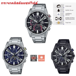 (มีพร้อมส่ง)NEW Edfifice EQB-1200D Blutooth กระจกแซฟไฟซ์ Solar ประกันศูนย์ไทย 1 ปี