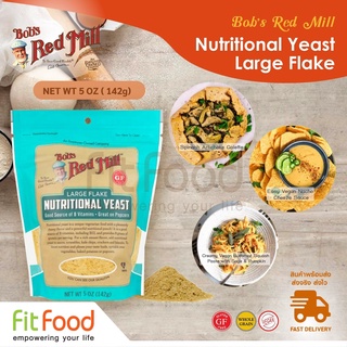 Bobs Red Mill Nutritional Yeast Large Flake 5 OZ. ยีสต์เกล็ดใหญ่