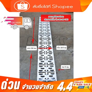 สะพานเข็นรถATV สะพานอลูมิเนียมขนย้ายรถมอเตอร์ไซค์และATV สะพานขนย้ายรถอเนกประสงค์ สะพานอลูมิเนียม จัดส่งเร็วทั่วไทย