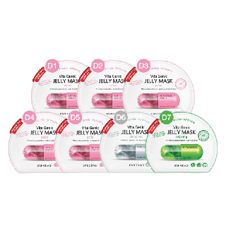 ขายดี BANOBAGI Jelly Mask for Acne-Prone Skin เซ็ตมาส์กคุณหมอ สูตรไล่สิวให้ผิวสวย (7 ชิ้น : ชมพู 5 เทา 1 เขียว 1)