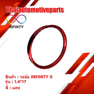 วงล้อ INFINITY II สีแดง ขนาด 1.4 ขอบ 17 ( 1 วง )