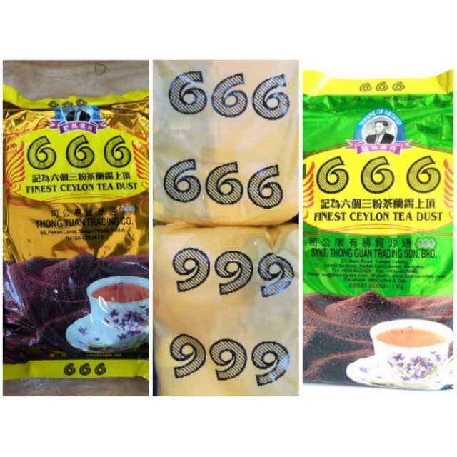 ชาแพ็คคู่ ชา 666 + ชา 666 Finest Ceylon Tea Dust ชาซีลอน 666 ของแท้ (ถุงสีเขียว) ยกแพ็ค 1 แพ็ค มี 10