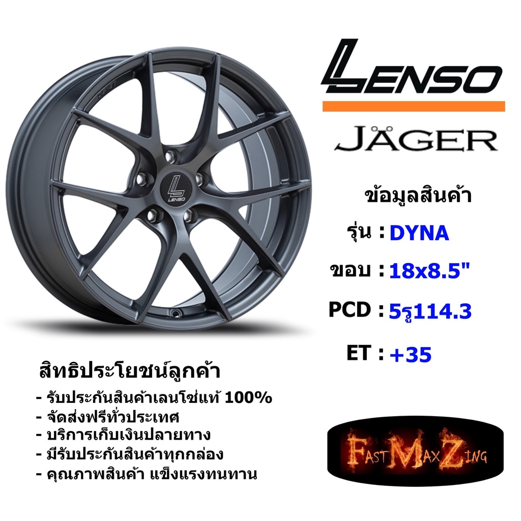 Lenso Wheel JAGER-DYNA ขอบ 18x8.5" 5รู114.3 ET+35 สีGT แม็กเลนโซ่ ล้อแม็ก เลนโซ่ lenso18 แม็กรถยนต์ขอบ18