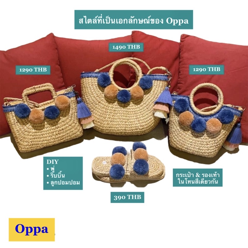 Oppa Uniqueness Style Of Oppa