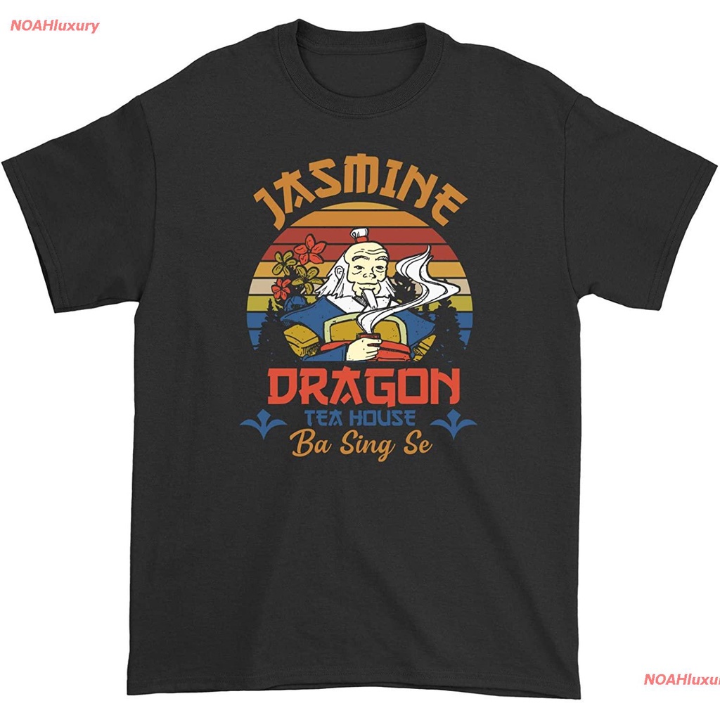 เสื้อยืดลำลอง Jasmine Dragon Tea House Ba Sing Se Uncle Iroh Vintage T ...