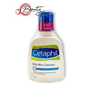 CETAPHIL OILY SKIN CLEANSER 125ml เซตาฟิล ออยลี่ สกิน คลีนเซอร์ ผลิตภัณฑ์ทำความสะอาดสำหรับผิวมัน