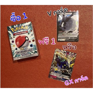 Starter Deck ชุด ศึกตำนาน [เปิดแล้ว]