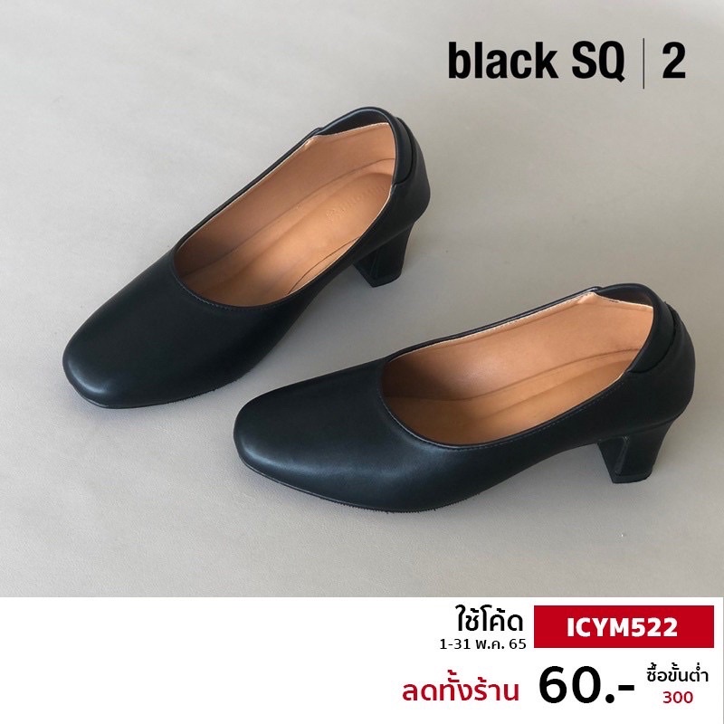 เชือกถักโครเชต์ รองเท้าผ้าใบสีขาว รองเท้าคัชชูหัวตัดไซส์ใหญ่ 35-46 ส้น 2 นิ้ว สีดำพียู  UNTONE ( สามารถใส่รับปปริญญาได้
