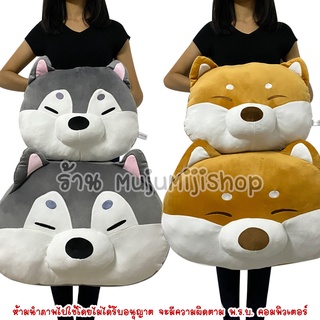 หมอนหมาชิบะ หมาฮัสกี้ Shiba Husky [ผ้านุ่ม]