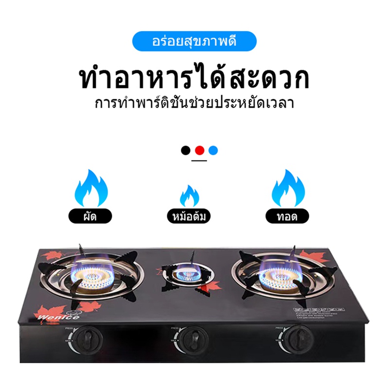 WJ เตาแก๊สแบบ 3 หัว ทำความสะอาดง่าย แบบฝังโต๊ะเตาไฟแรง ไม่เป็นสนิม gas stove เตาแก๊สหัวฟู่ ทนทานการใช้ ราคา ถูกที่สุด ดีลบีเคเค แกลเลอรีภาพที่ 2
