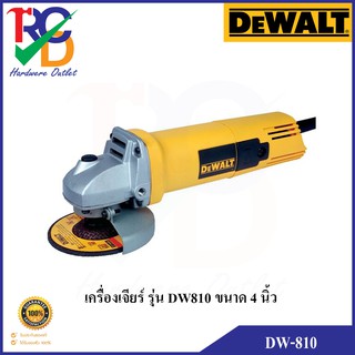 DEWALT เครื่องเจียร์ไฟฟ้า DW810 100 มม. 680 วัตต์ ประกันจากผู้ขาย 3 ปี