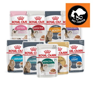 Royal canin Pouch อาหารแมวเปียก มีหลายเนื้อสัมผัส ขนาด 85 กรัม (ซองเดี่ยวคละสูตรได้)