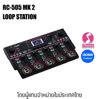 BOSS RC505 mk2 LOOP STATION RC-505 mk2 เอฟเฟกต์ BOSS รับประกันจากตัวแทนจำหน่ายในประเทศไทย