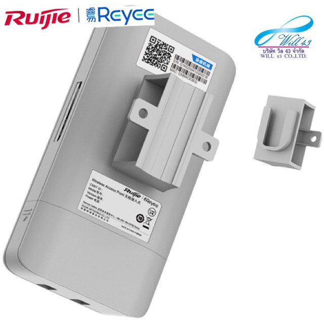 Ruijie Point to Point รุ่น RG-EST310 (Set คู่) Wireless Bridge 5GHz Dual-stream 802.11ac #2