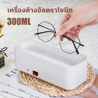 ◎■[เหลือ 530 code PHY2NCSG] EraClean Ultrasonic Cleaner Machine เครื่องล้างอัลตราโซนิก เครื่องล้างแว่นตา เครื่องประดับ เ