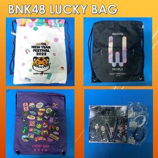 BNK48 ถุงผ้า Lucky Bag New Year Festival 2022 / 2021 / 2020