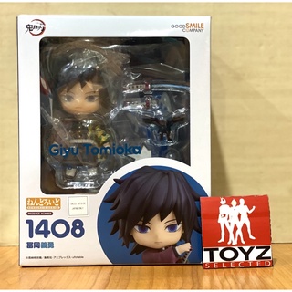 Nendoroid 1408 Giyu Tomioka จาก Kimetsu no Yaiba ดาบพิฆาตอสูร