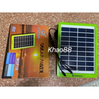 แผงโซล่าเซล SOLAR Panel ยี่ห้อ Tiger world รุ่น M5P18 โซล่าเซลล์ สำหรับชาร์จมือถือหรืออุปกรณ์ไฟฟ้า แผงโซล่าเชล