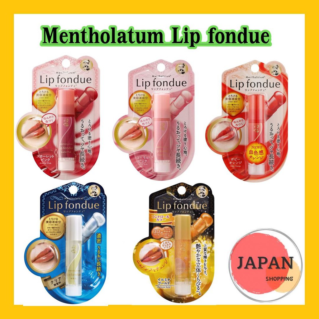 Mentholatum Lip fondue Aurura 3D ลิป ฟองดู ลิปมีสี ระยิบระยับ