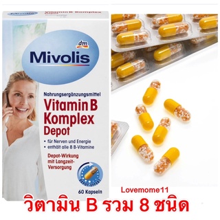 Mivolis Vitamin B Komplex Depot 60 เม็ด วิตามินบีที่ค่อยดูดซึมสู่ร่างกาย